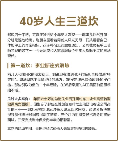 长寿命是风口，背后藏着没人说的暗礁