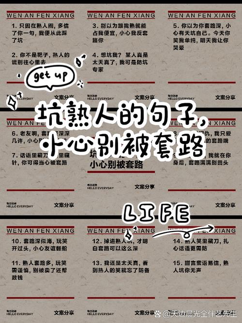 几个必记的避坑提醒，别嫌我啰嗦