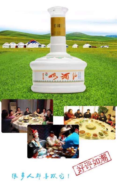 西乌珠穆沁七月，碗里的内蒙古草原马奶酒