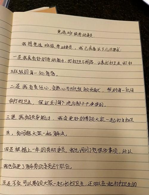 选文：最见功力的环节