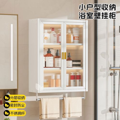 卫生间壁挂储物柜防潮安装示意图