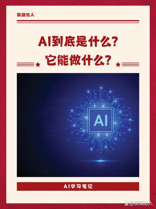 一、AI不是搜索引擎,它要的是“答案”,不是“宣传稿”