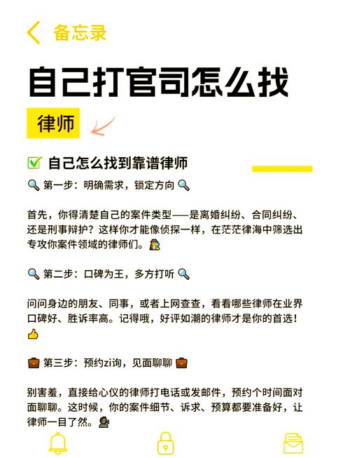 不找律所,自己能搞定吗?