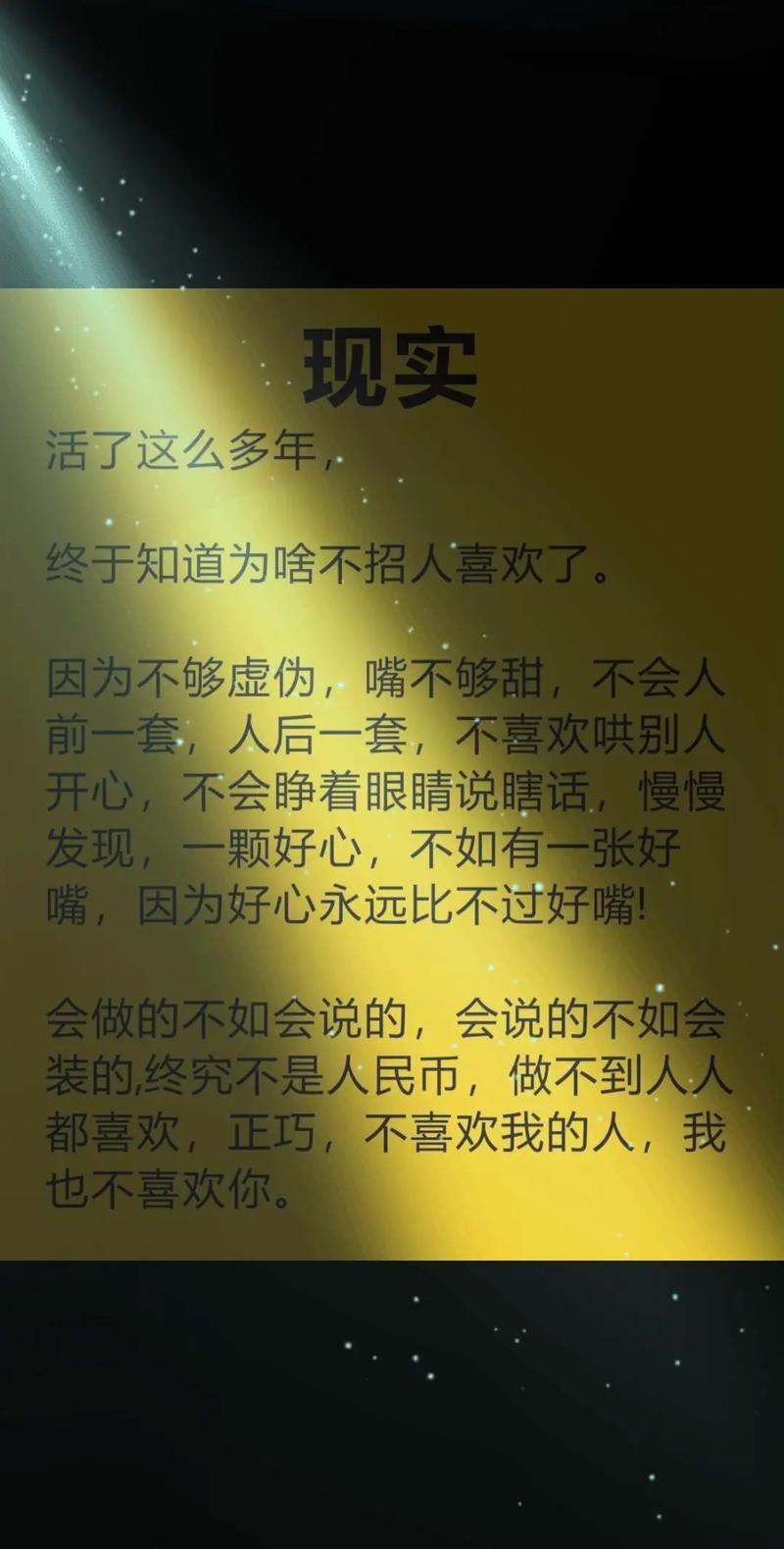 实例走一波:好和坏,一眼看穿