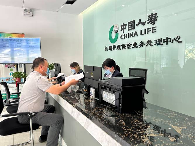 人寿保险受益人信息更新保全办理窗口实拍图