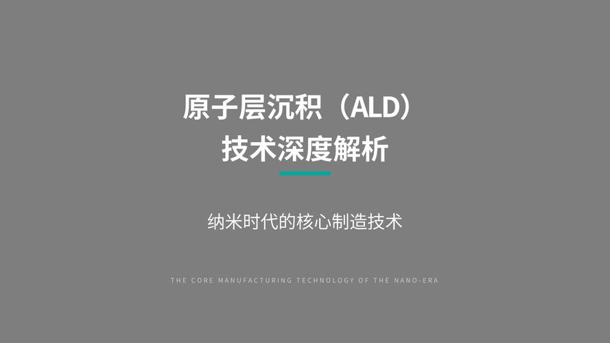 芯片的未来，真的只能越做越小吗？