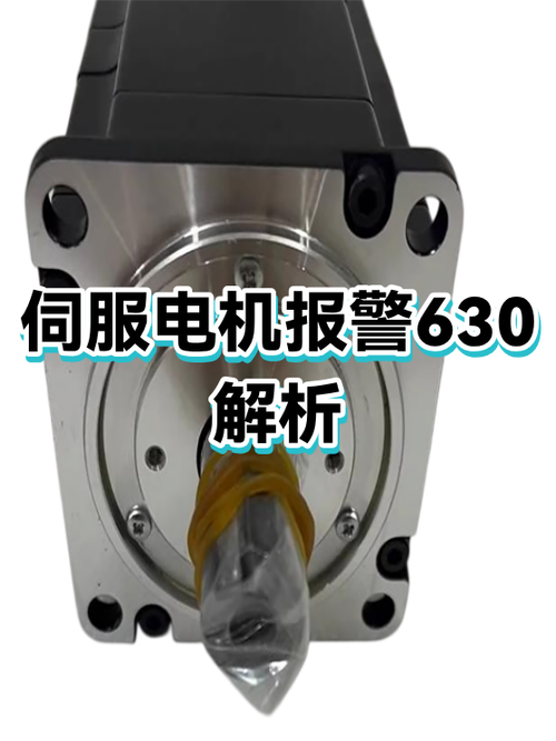 别迷信大参数，很多人买伺服都踩过这个坑
