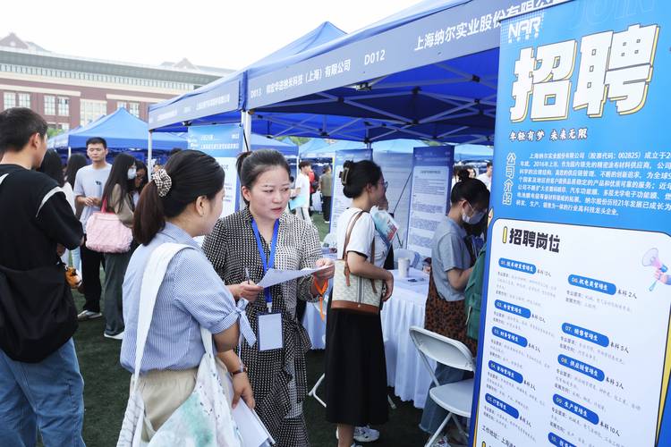 应届毕业生春季招聘会热门岗位选择看板