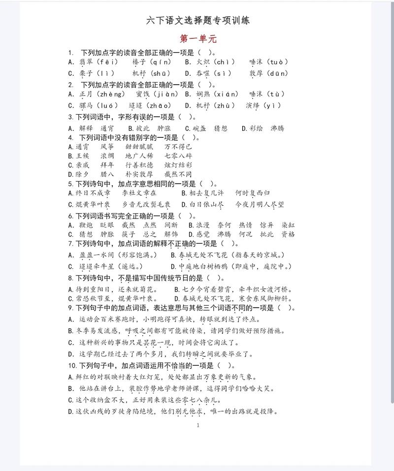 选题:越小越好,越真越好