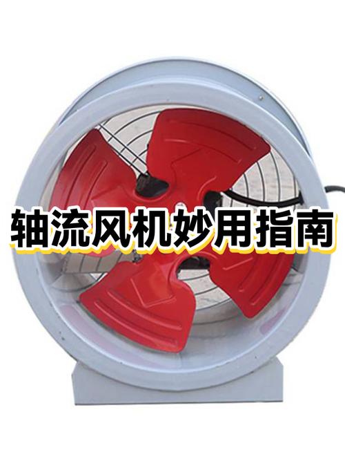 轴流风机日常维护，这几点没人提醒你肯定忘