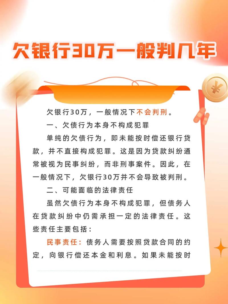 三、关于债务追偿律所,你还得知道的真相