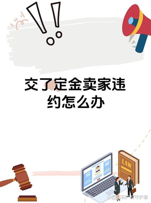 要拿定金双倍返还，卡准这三条