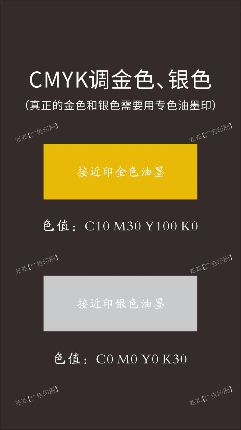 问:金属漆能调色吗?是不是只有金色银色?