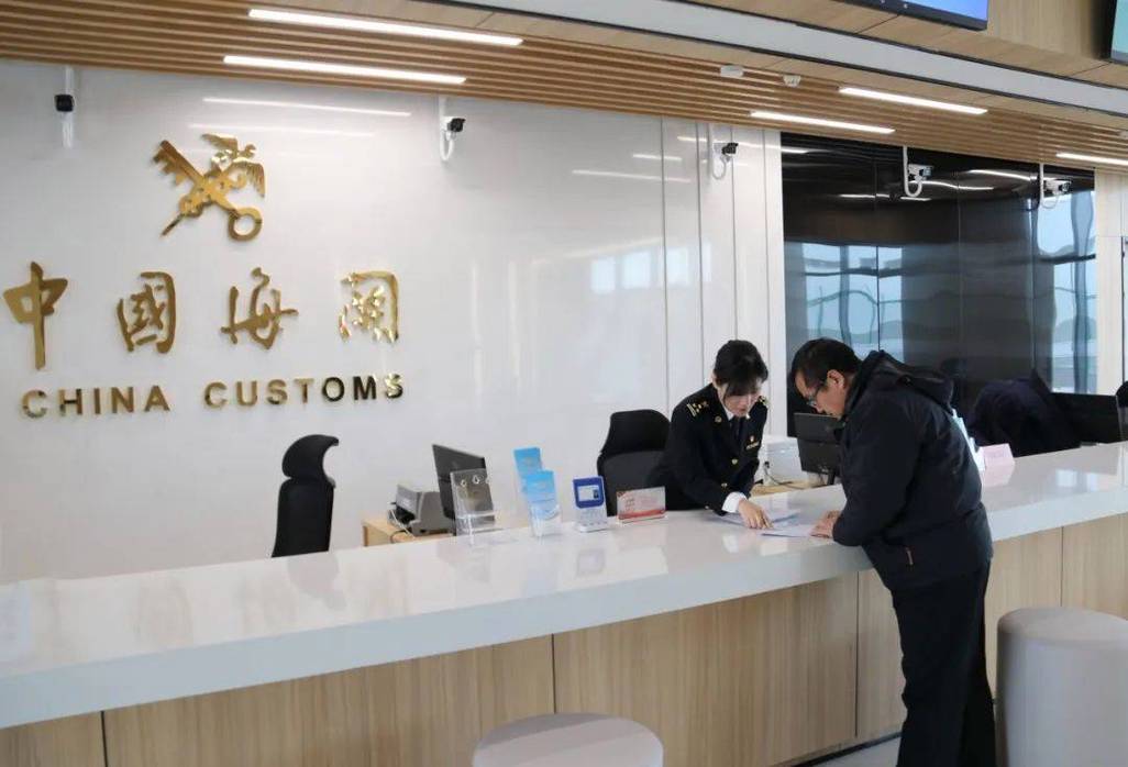 海关文物进境审核办理窗口