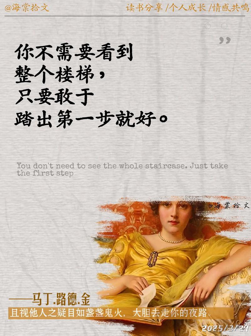 用“小步快跑”代替“一步到位”