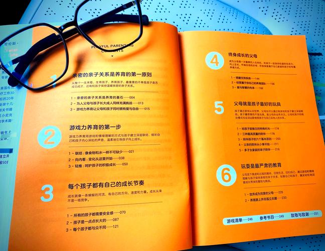 两个孩子笑着轮流玩玩具的游戏力养育方法