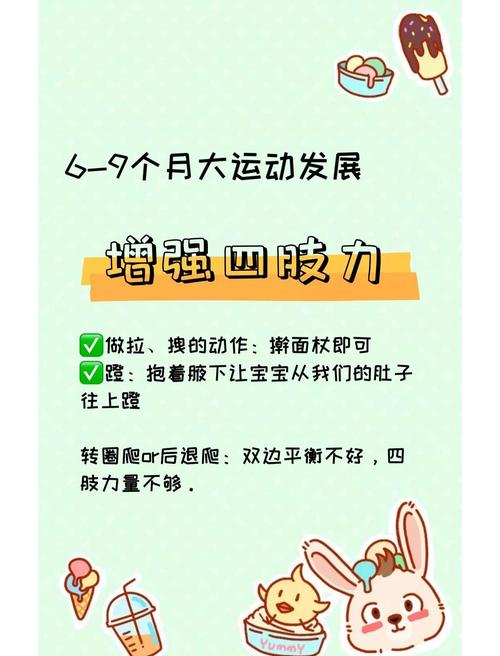 这些宝宝爬行的常见坑，千万别踩
