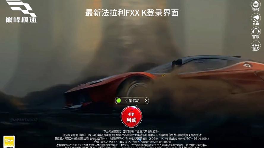 游戏画面快速转身时贴图加载延迟对比