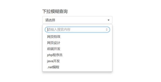 搜索引擎下拉框用户真实搜索问题截图