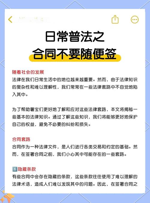 新生儿摄影合同陷阱拒绝加价条款