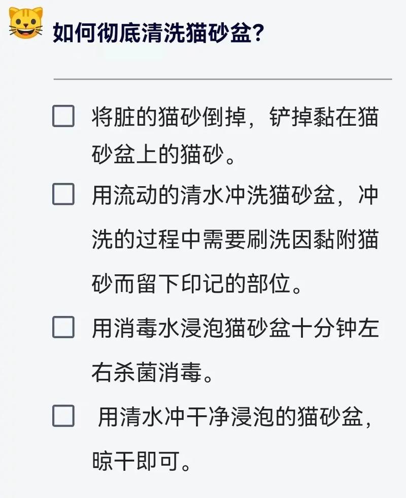 孕妇戴一次性手套清理猫砂盆的正确操作图