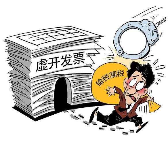 北京虚开增值税发票辩护律师团队讨论案情