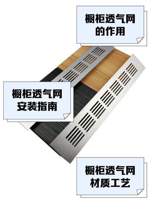 整体橱柜厨房防潮透气工艺施工图
