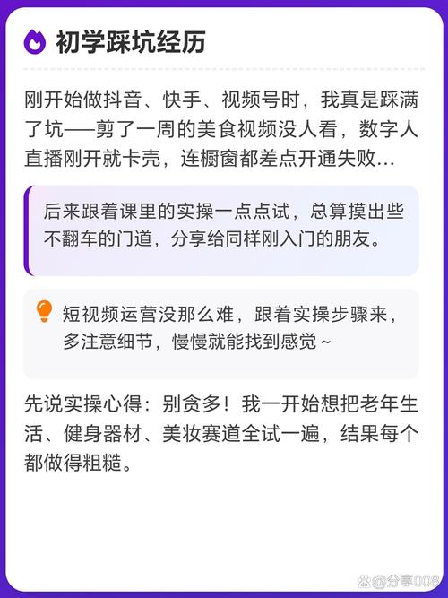 三个实操心得，避开绝大多数坑