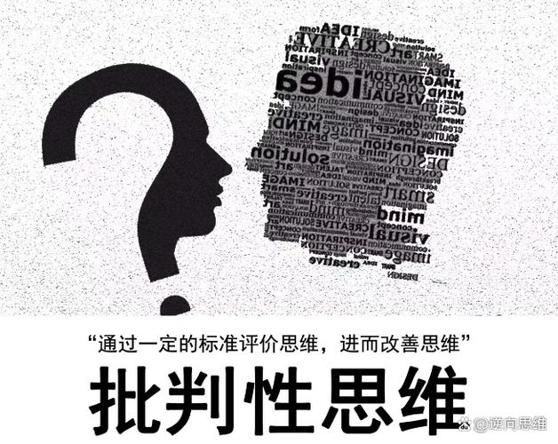 别让评估思考变成新的应试