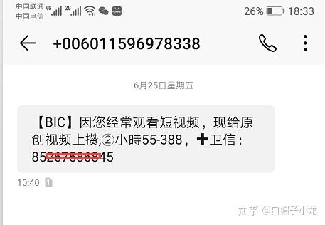 选白帽真的慢到不能接受吗？