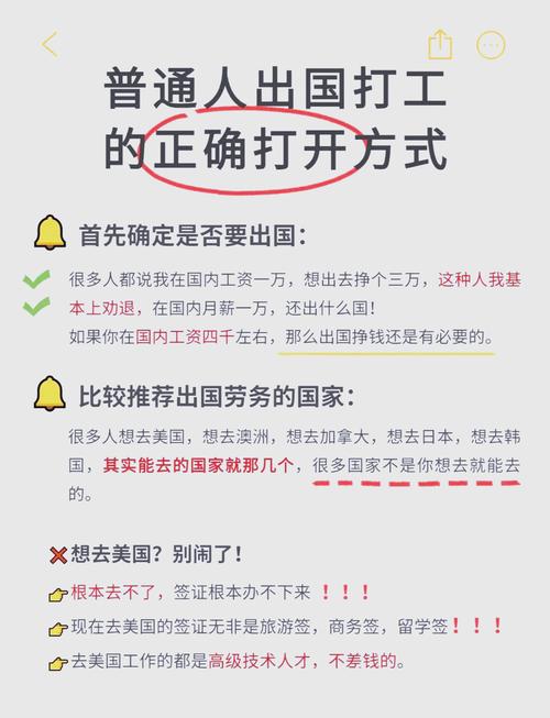 问：听说很多留学生通过打工覆盖生活费，现实吗？