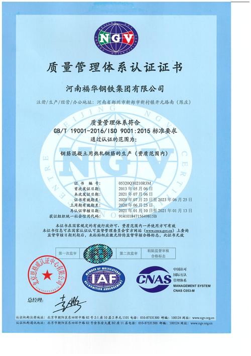 质量管理体系构建：别抄模板，要解决你的真问题