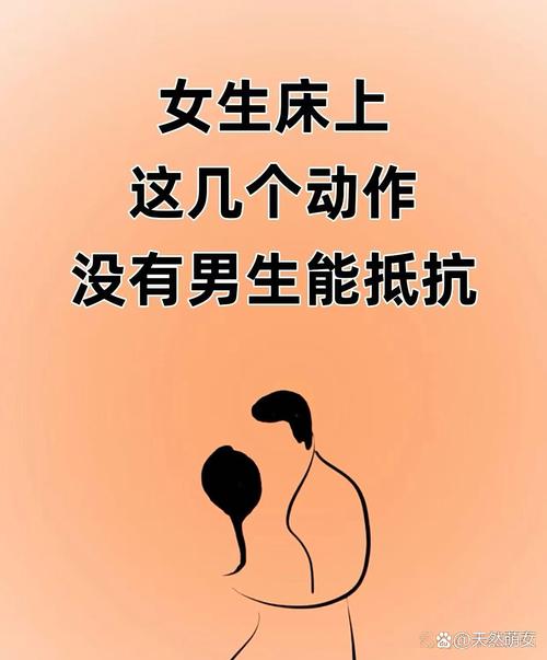 几个没人愿意说的小动作