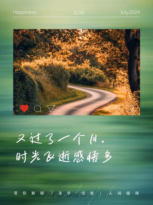 给岁月一个刻度