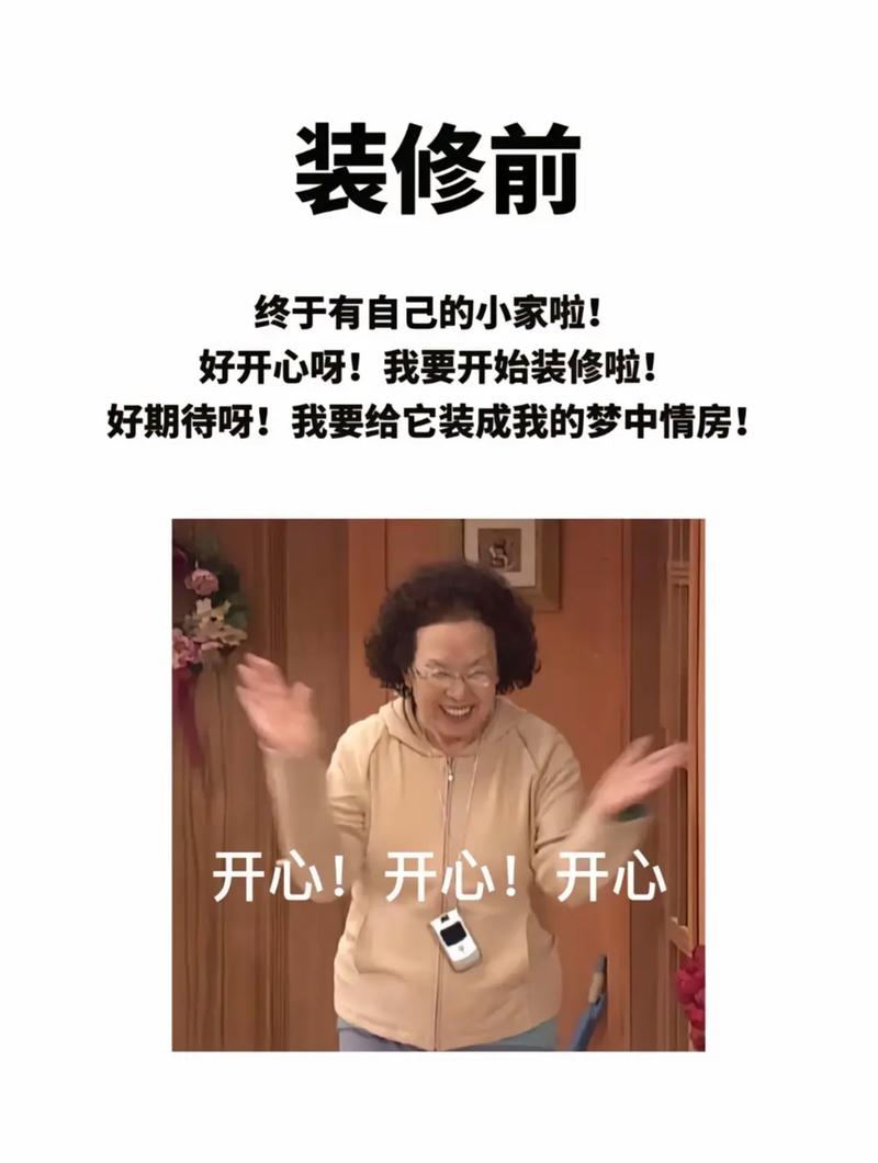 装完就完事?维护才是无底洞