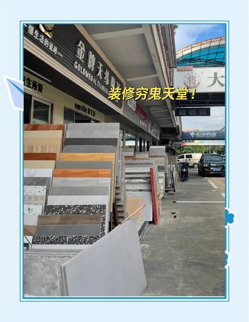 逛建材展示区，三个实用技巧，没人能坑你