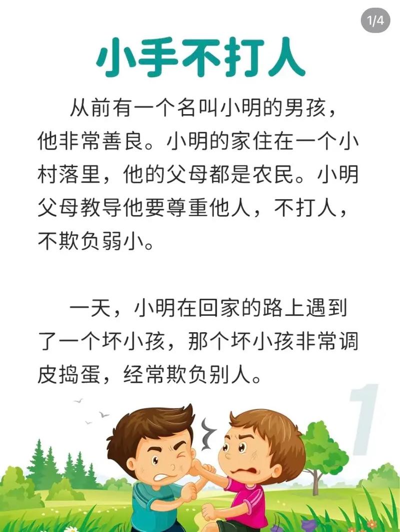 温和叙事型：讲好普通人的小故事