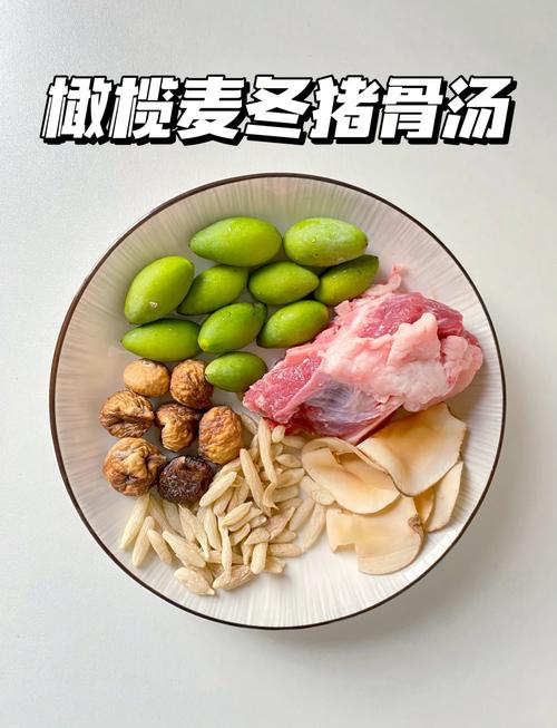 潮汕青橄榄煲猪肺汤,汤色清亮,橄榄对半切开