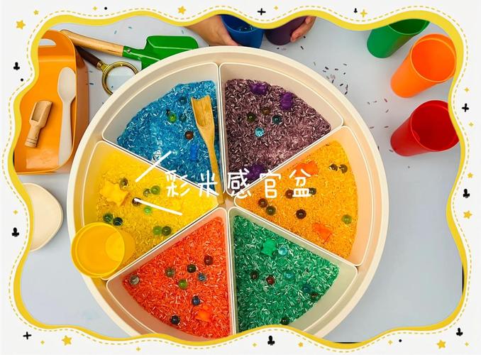 孩子玩彩色米感官箱特写