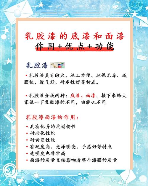 油漆涂刷避坑指南：10个装修业主最该问的问题