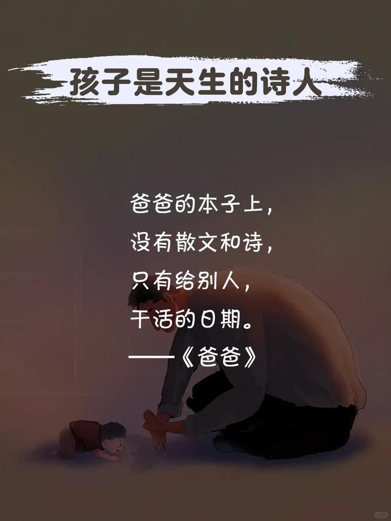 为什么小朋友天生就是会写诗？