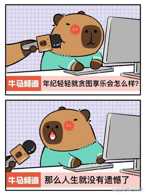 玩梗需谨慎:当梗变成负担