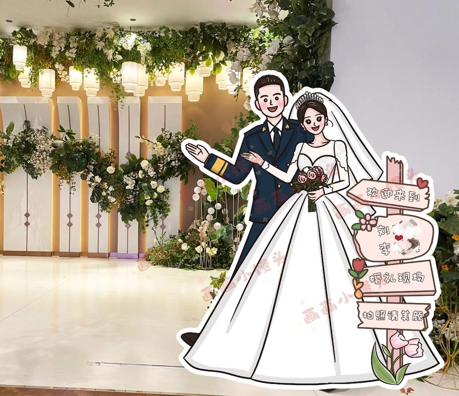 婚礼大头贴创意道具和任务卡设计