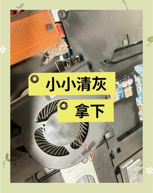 自己动手清灰还是送店？