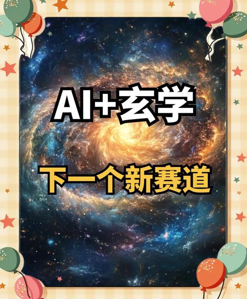 五、别把AI 推荐当玄学
