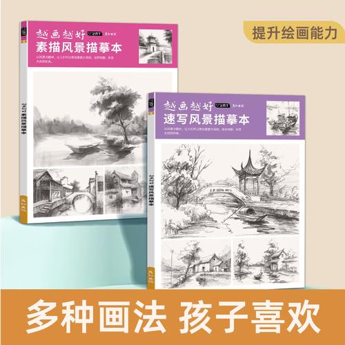 成人与儿童对同一水杯的素描观察对比图