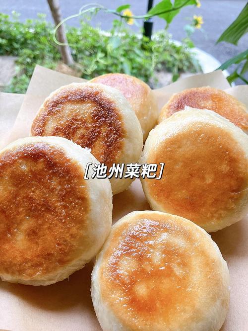 草纸包裹的刚出锅贵池小粑特写