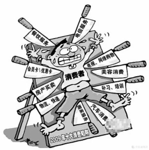 日常消费和侵权场景的常见误区