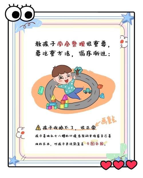 为什么你家孩子成不了整理小达人？方向错了