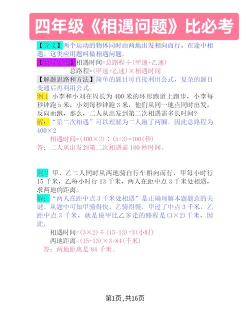 四、遇到问题怎么办？三条实在的路子